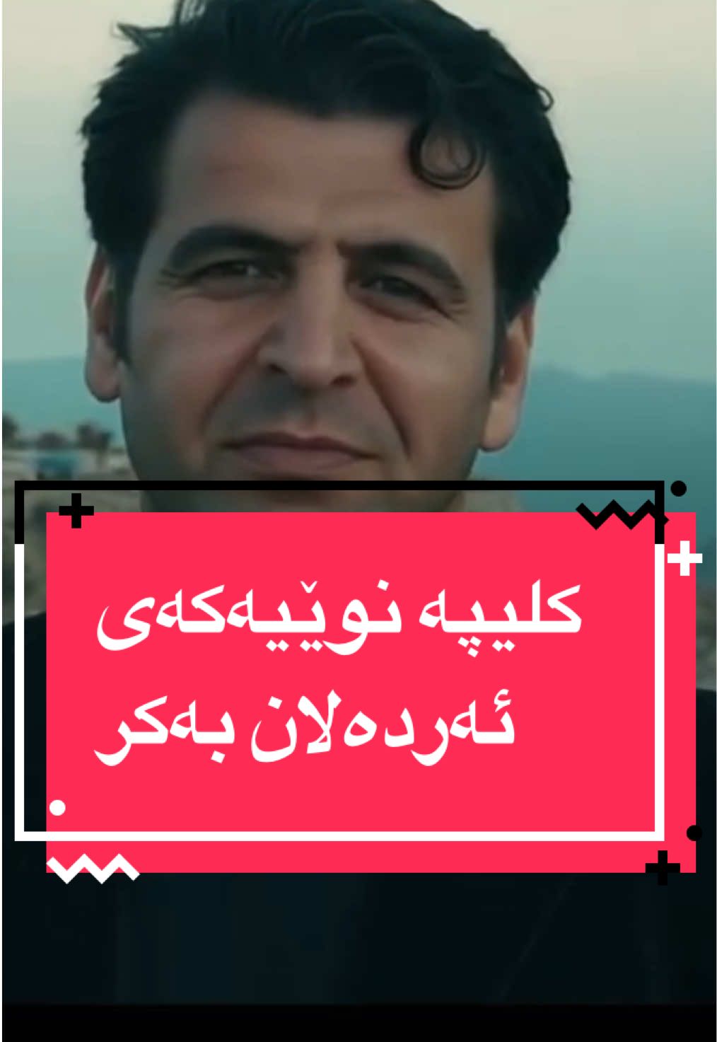 @Azadi TV