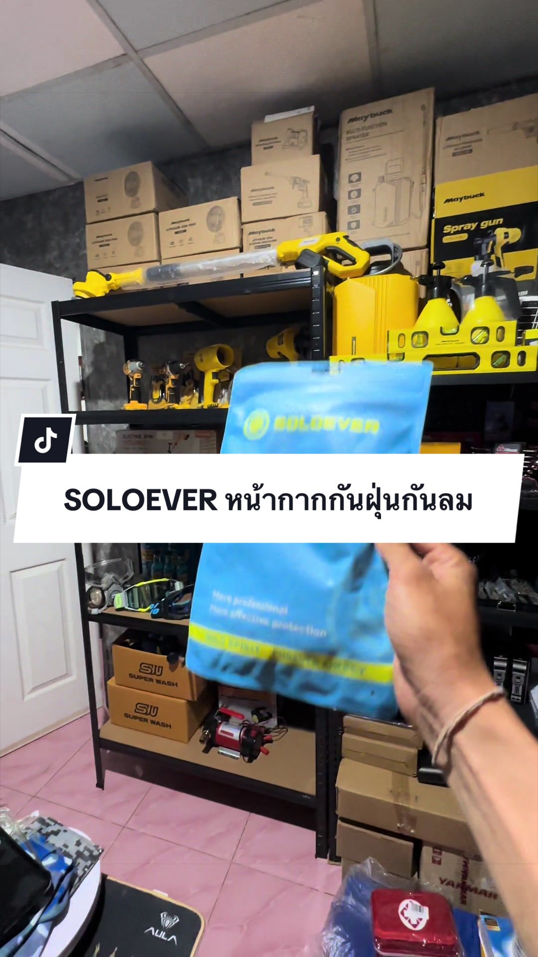 @อาเฮียหลี อาหลีเฮีย