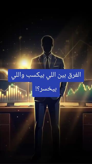 @✨️الوزير المالى✨️