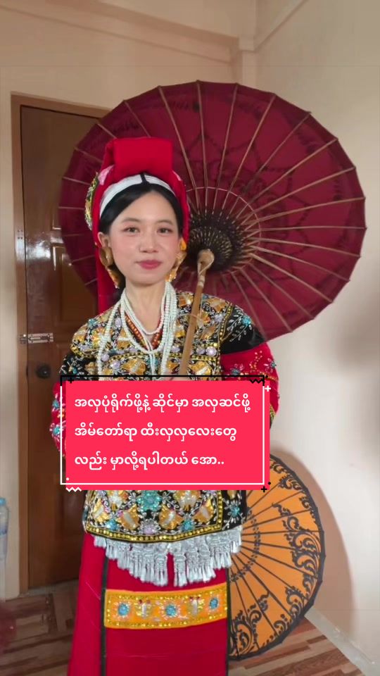 @Royal Ta’ang (Yangon)