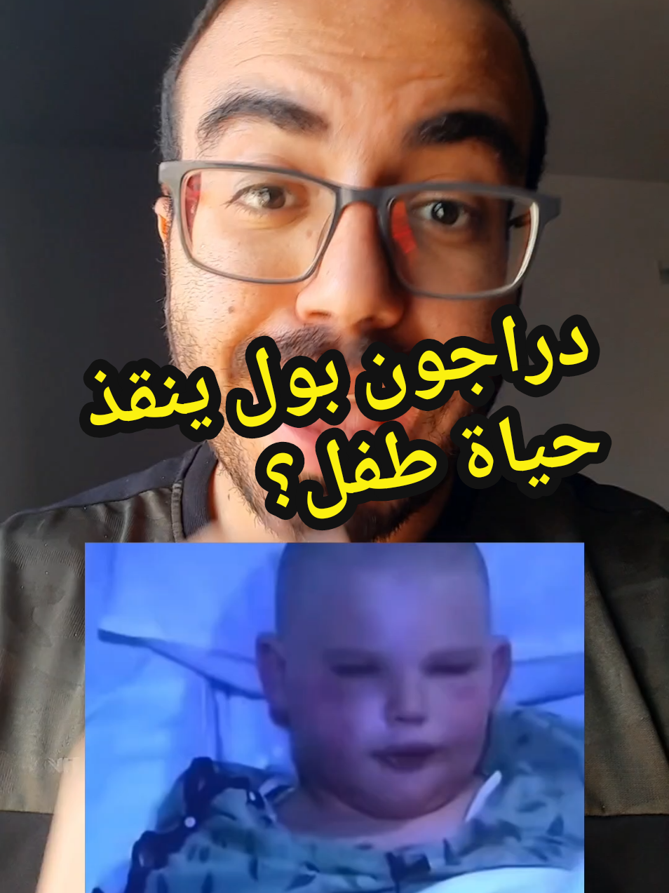 @Dr.ahmedsherif