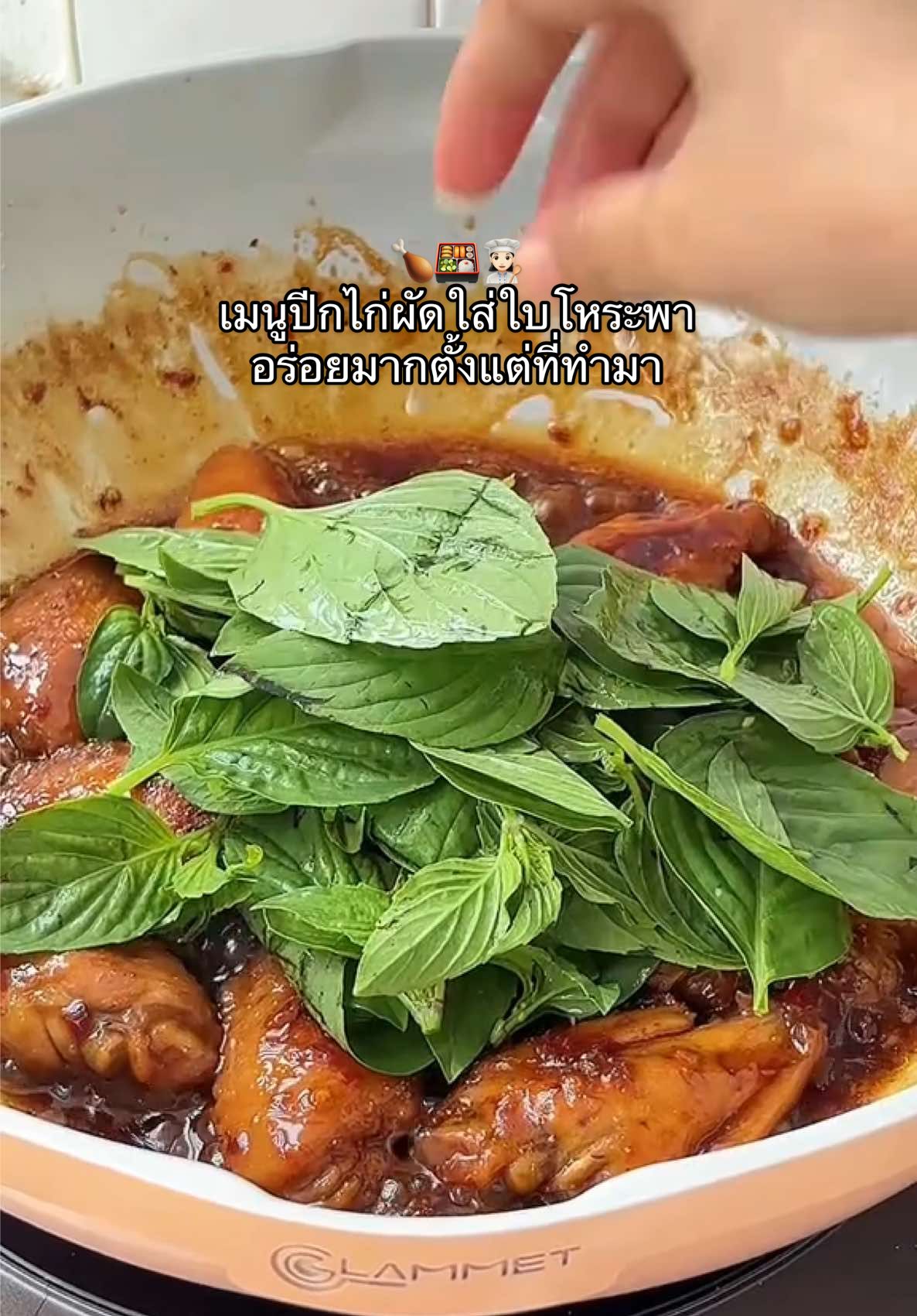 @กิ่งทำอาหารให้แฟน👩🏻🍳🍱
