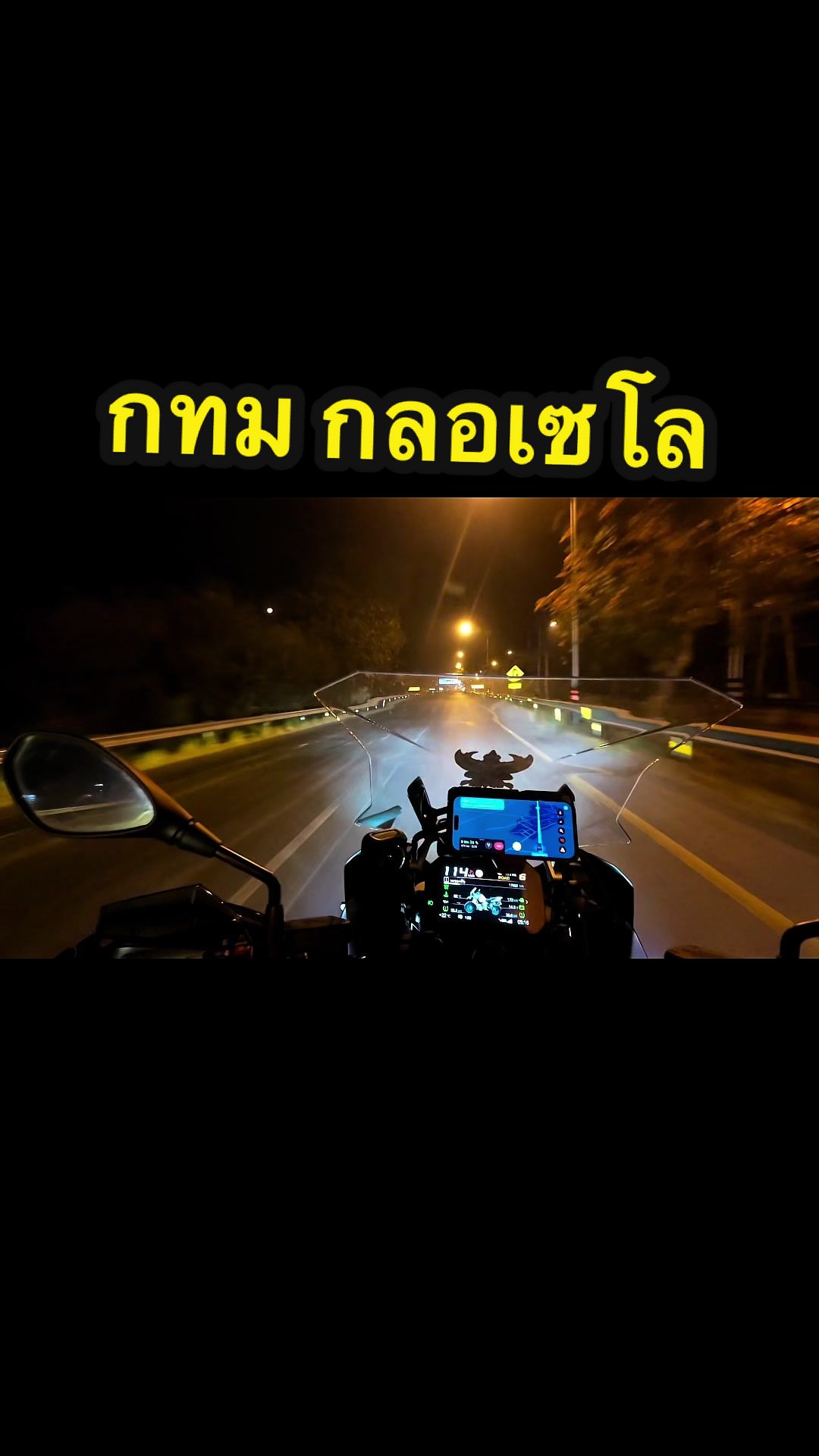 @MaxAlone_rider