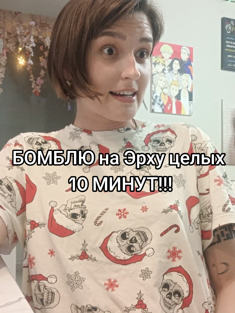 @Software