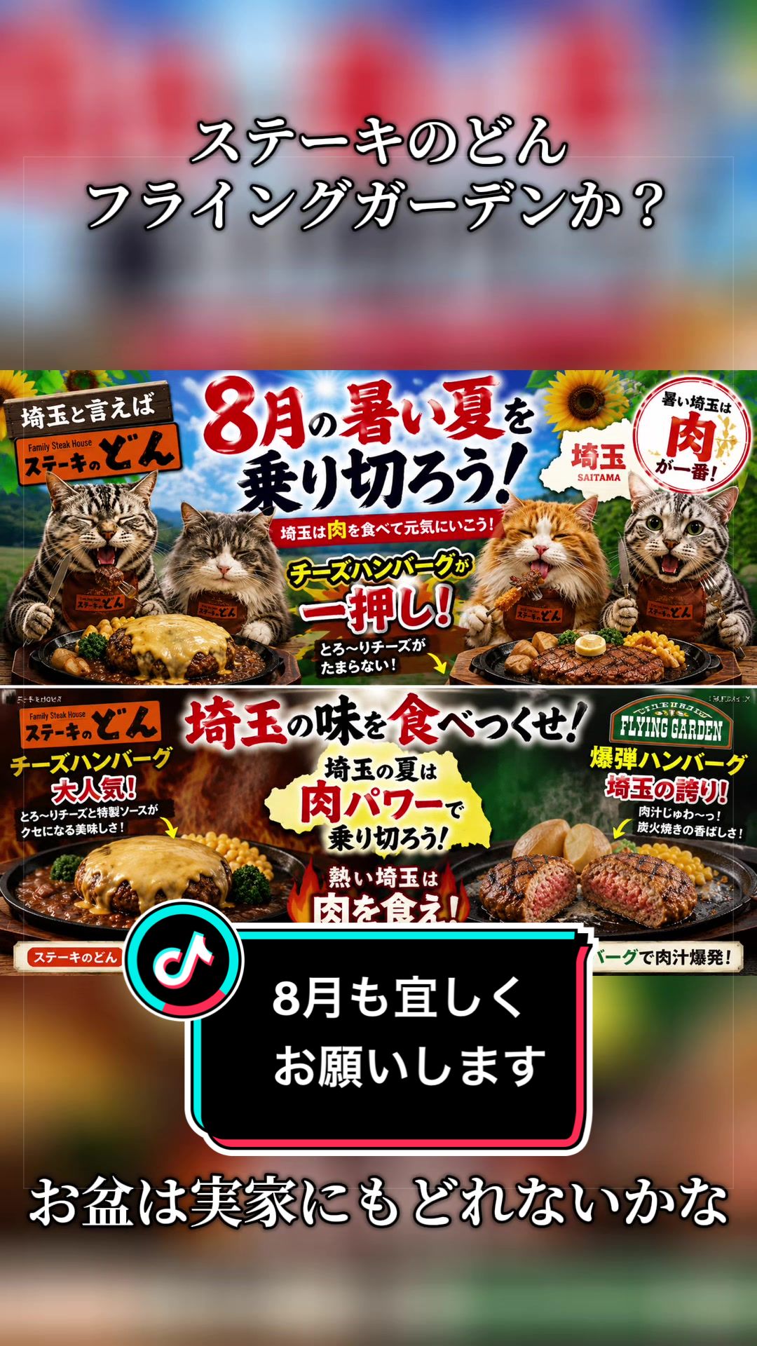@稲荷弥勒