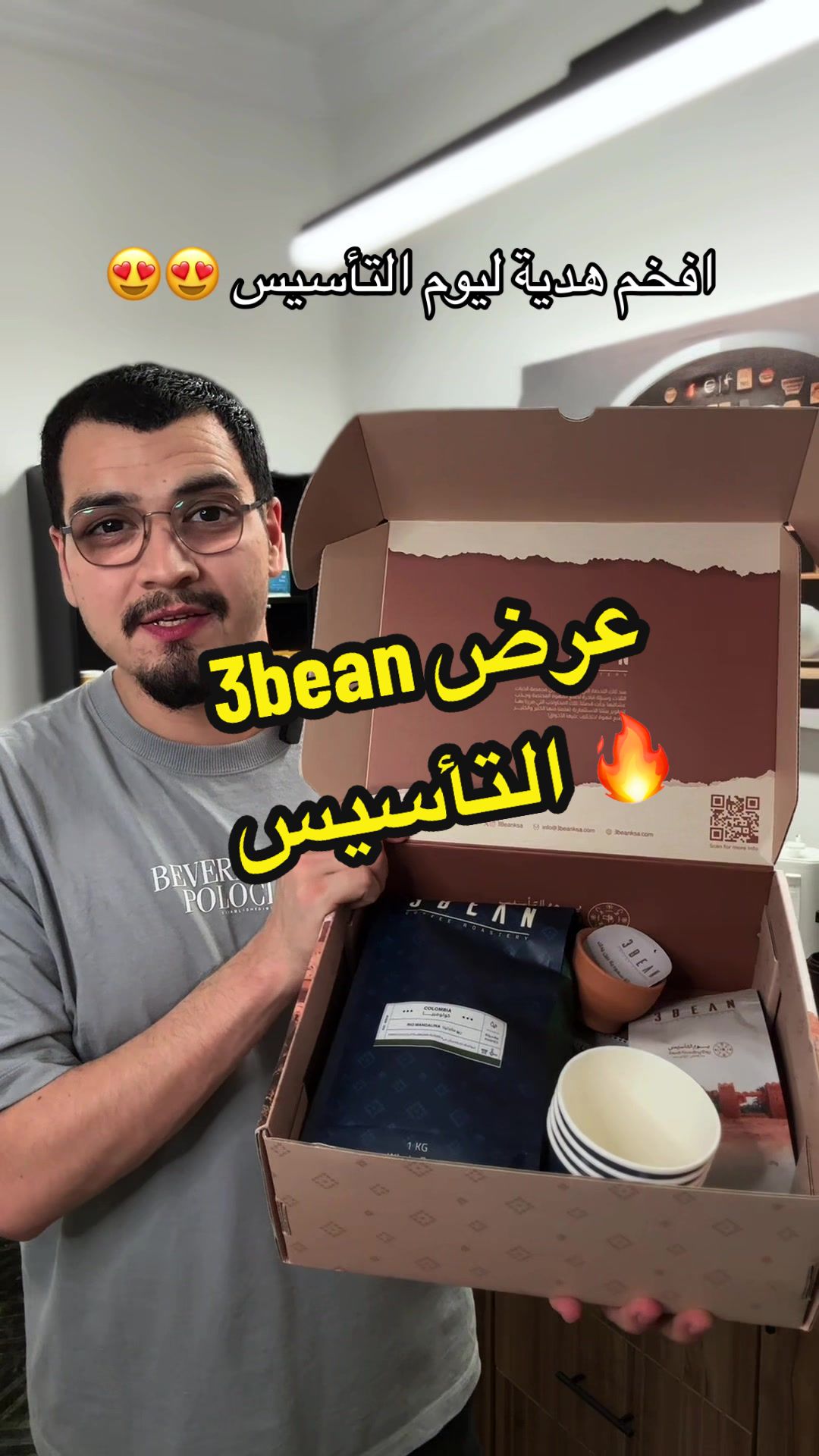 @إبراهيم - Ibrahim
