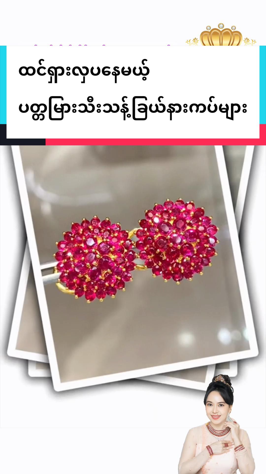 @Shwe Mizzari Fine Jewelry
