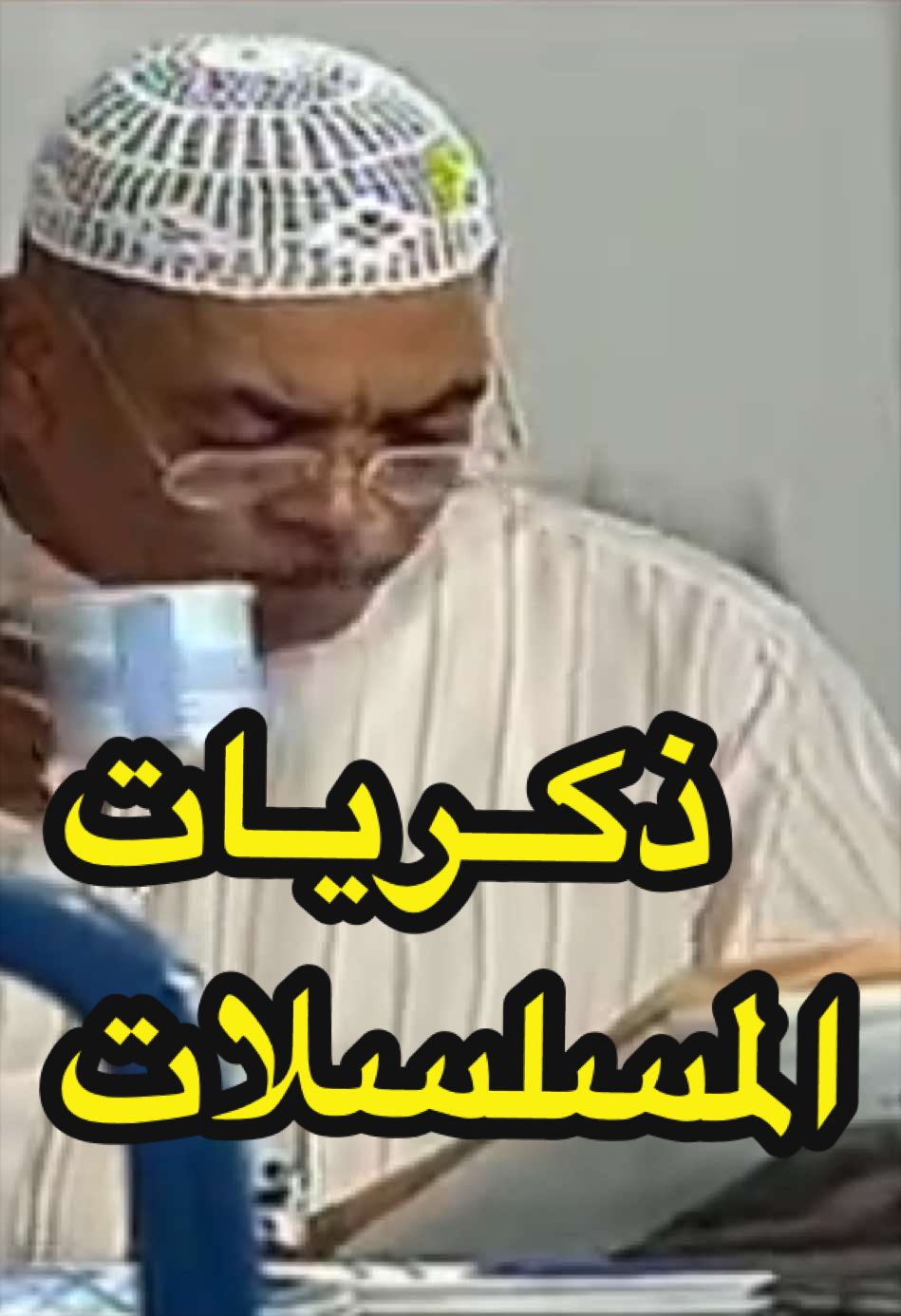 @ناصـــر