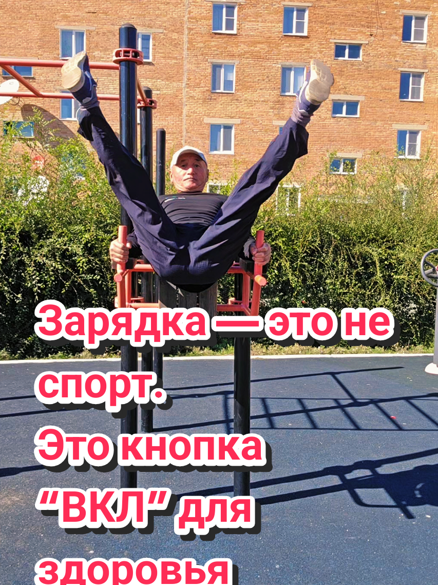 @Орынбек