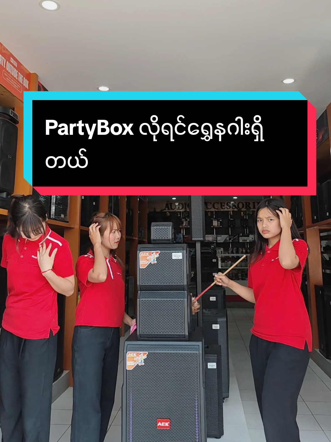 @Shwe Nagar Innlay Official
