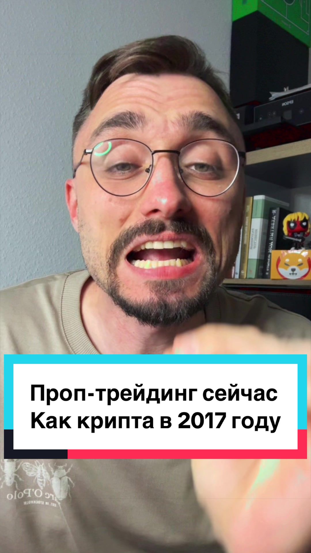 @Макс Инвестиции, Криптовалюта