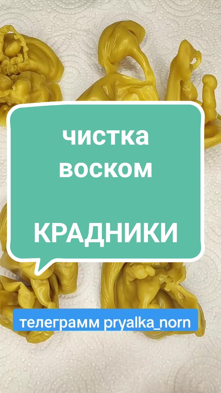 @Прялка Норн