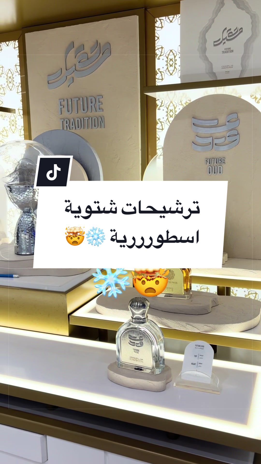 @عبدالله/رأي عطري