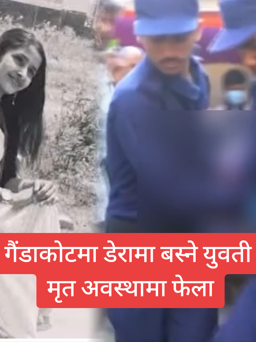@RA media Nepal ЁЯЗ│ЁЯЗ╡