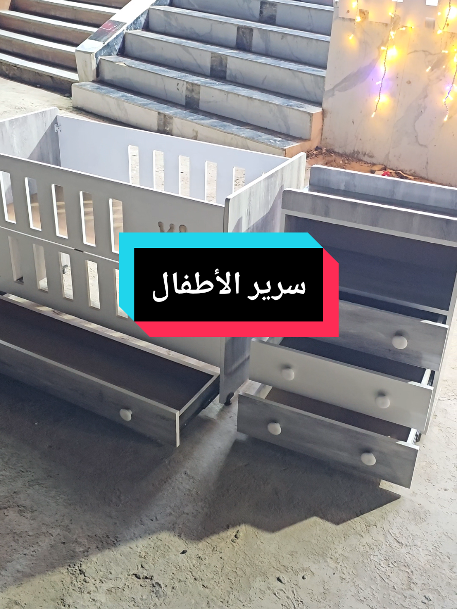 @Dino D&eacute;coration SBA