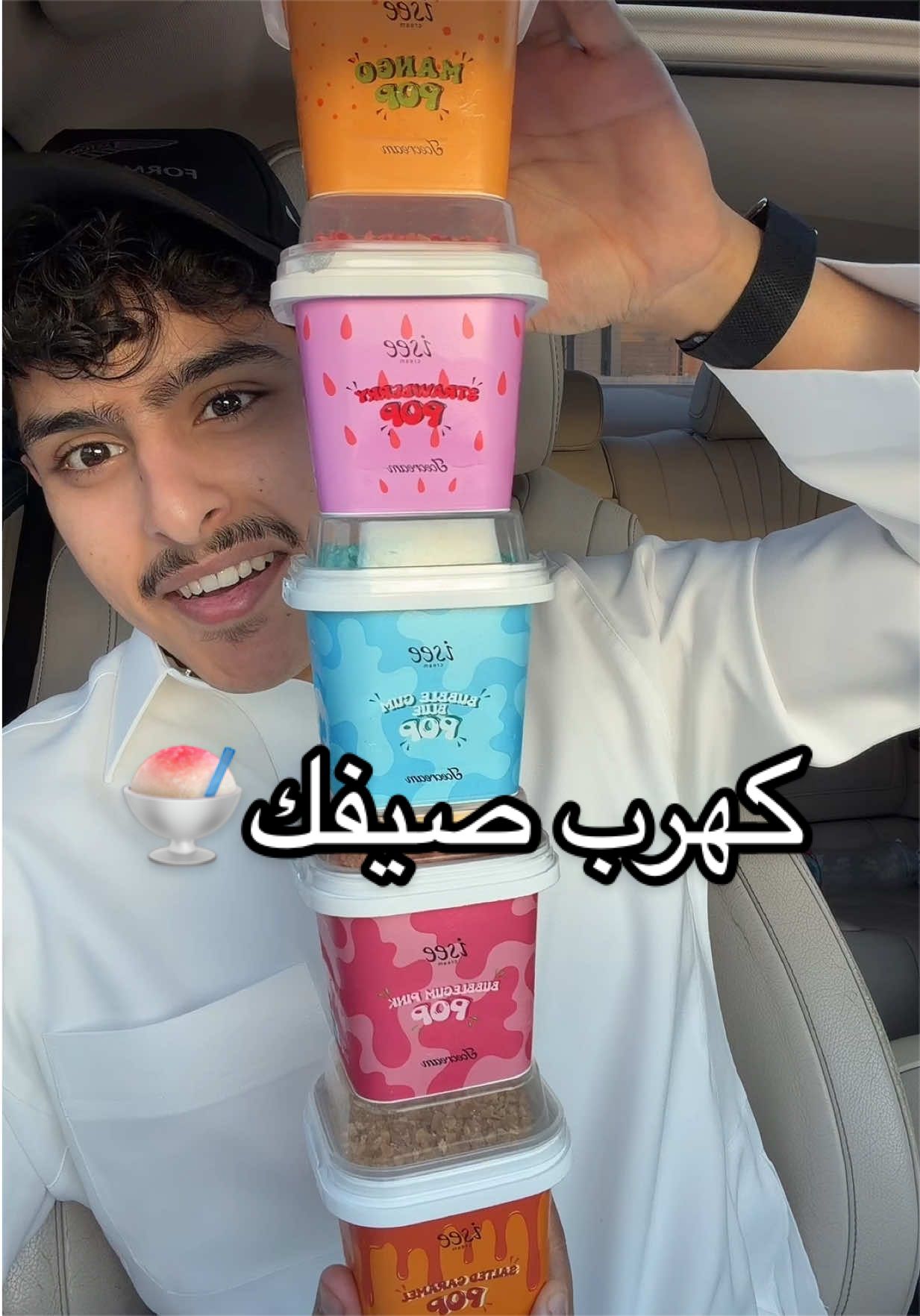 @خالد | Khalid 🍉