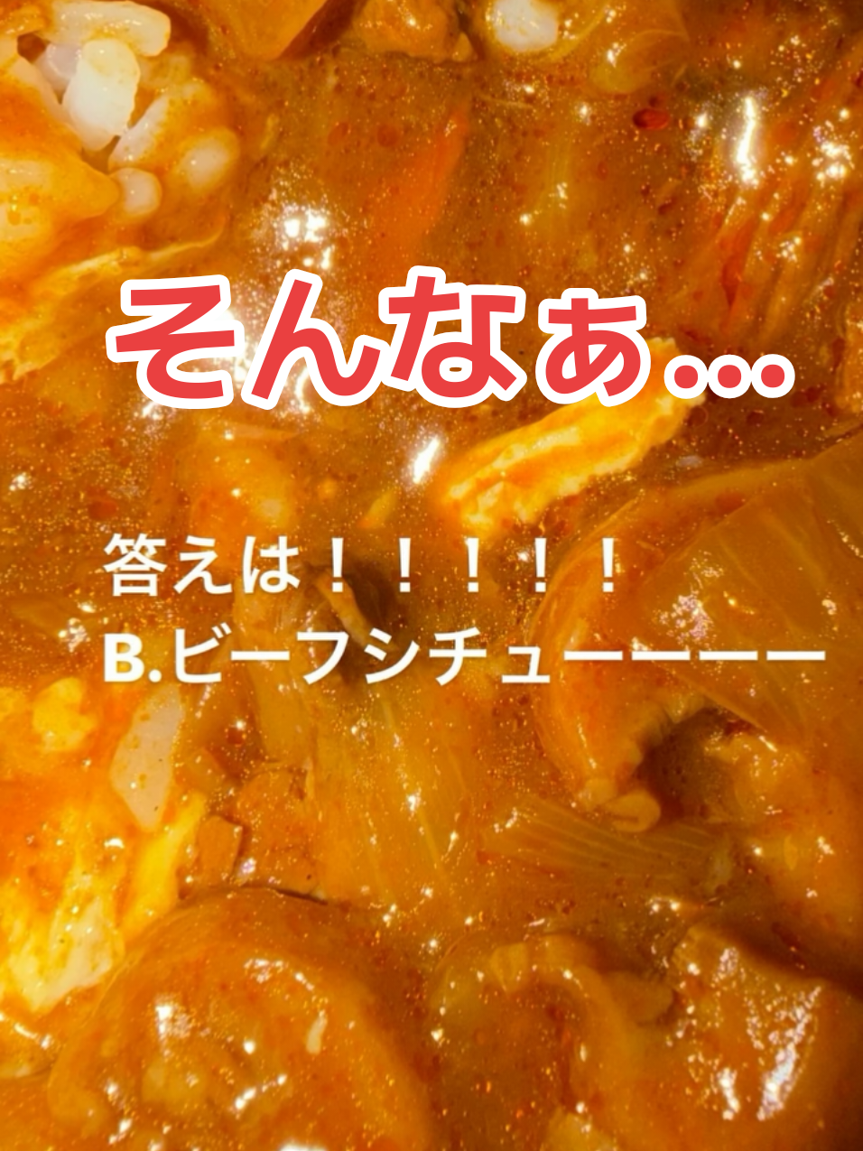 @リップスター