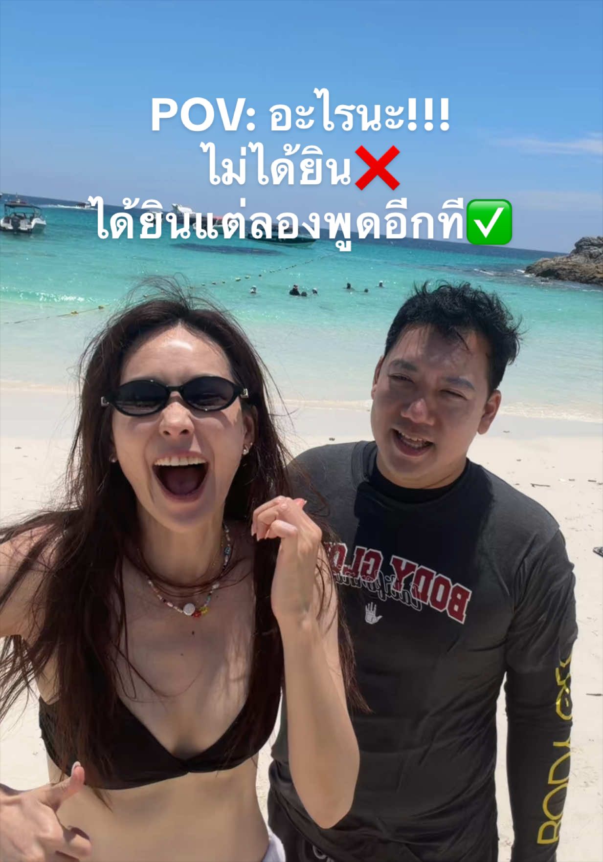 @Nui Sujira Aroonpipat