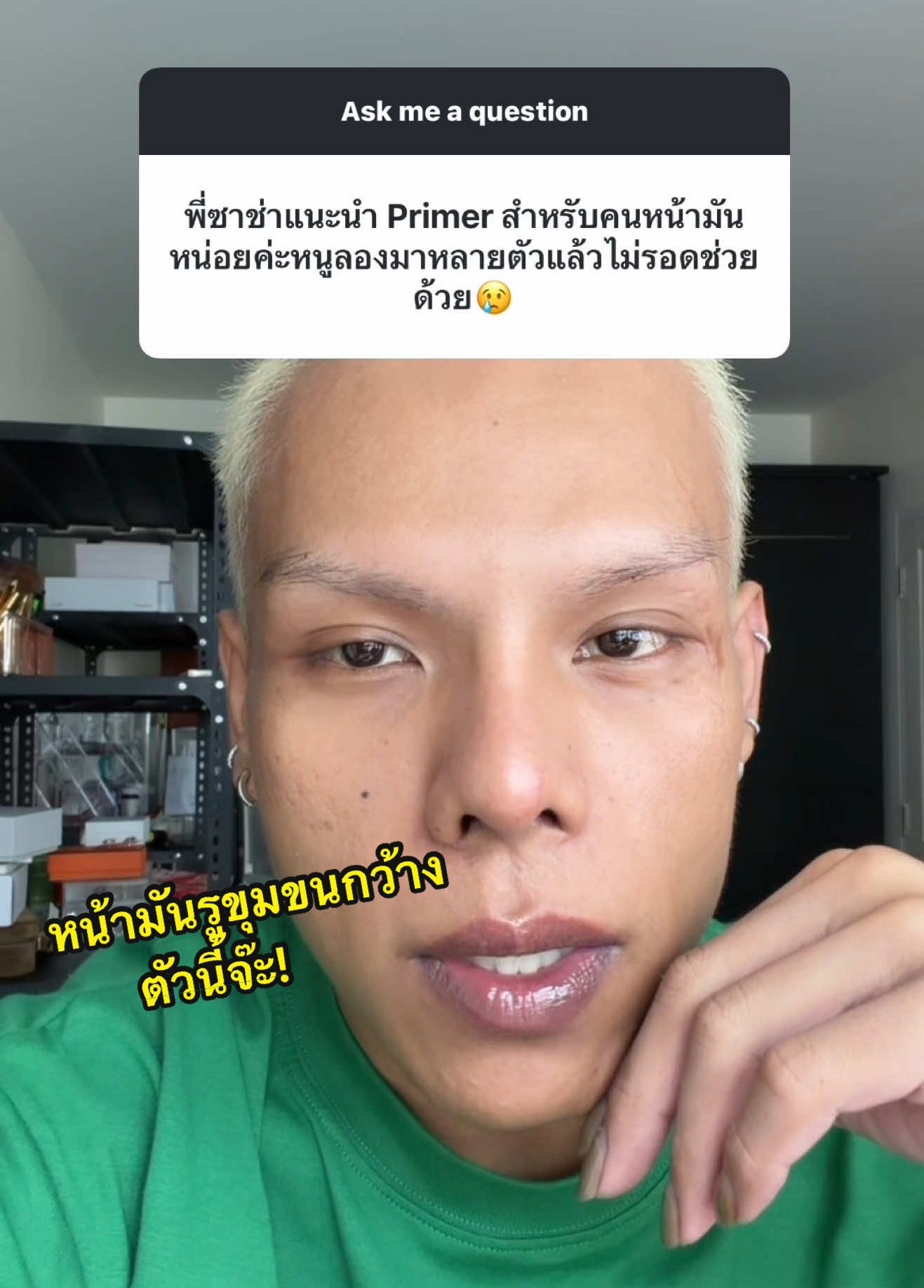 @ซาช่า