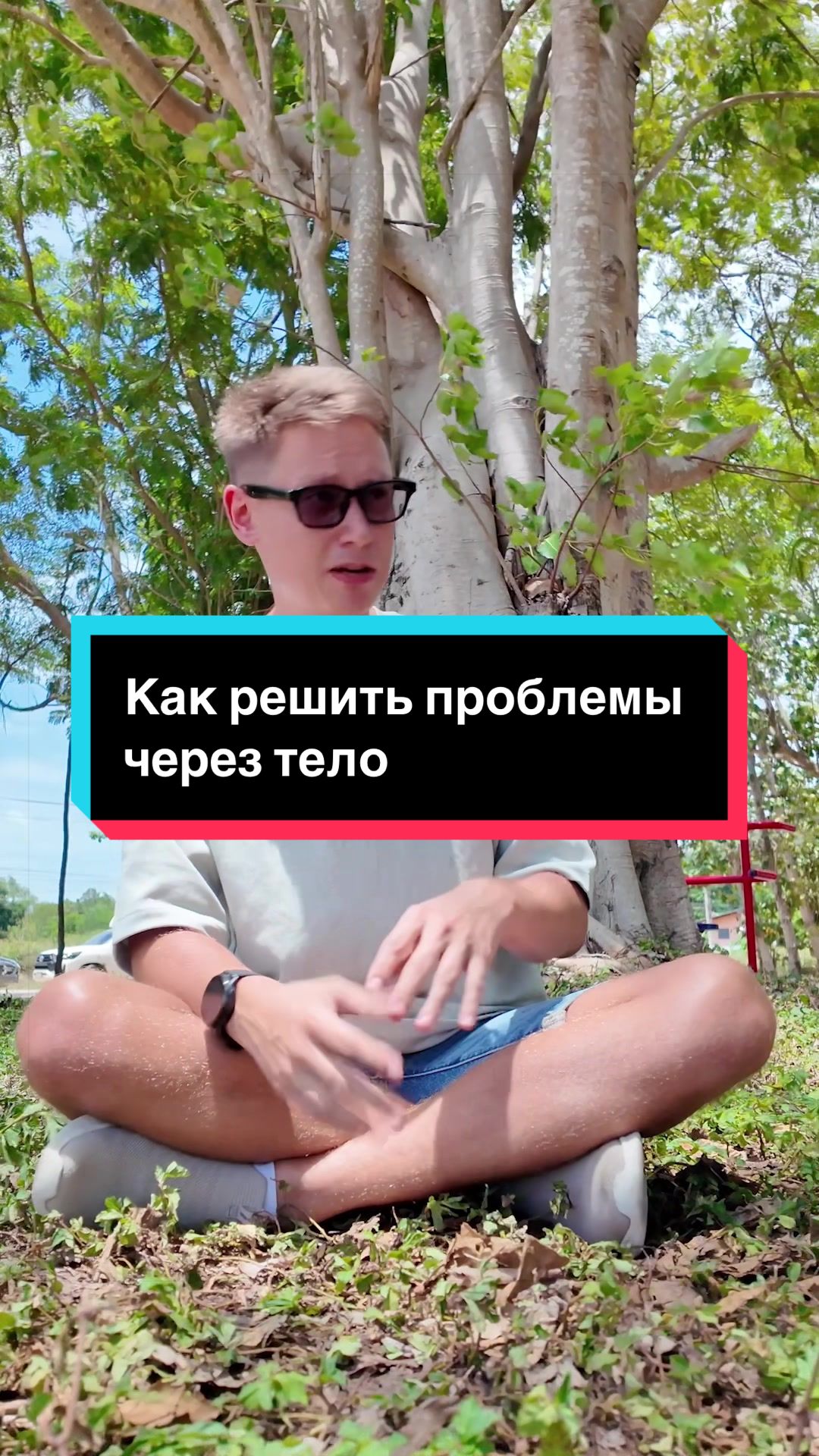 @Автор