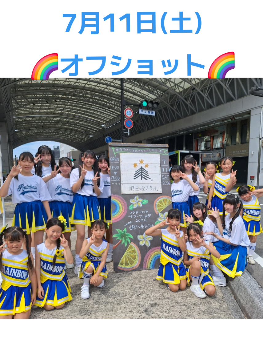 @チアダンスRAINBOW鳥取