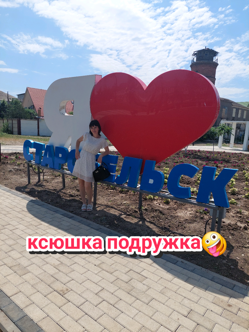 @Рыся✔️🇧🇾
