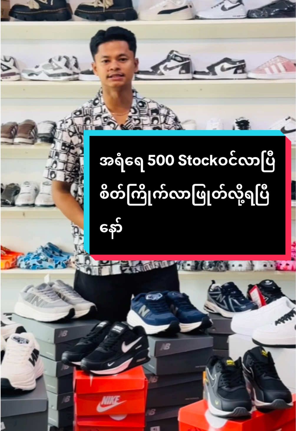 @BO BO Sneakers