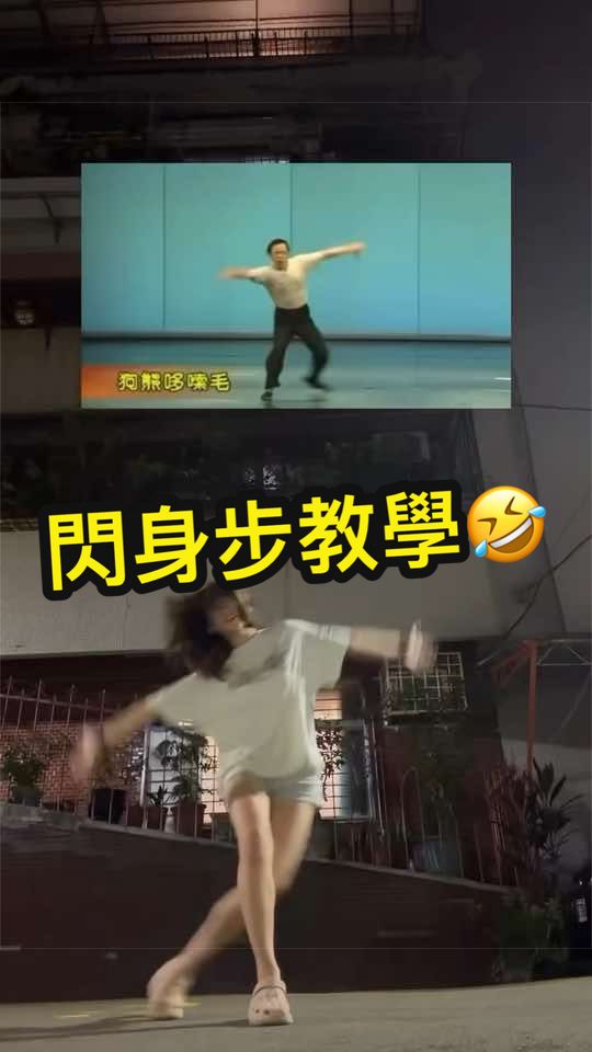 @TikTok正妹研究院🏅