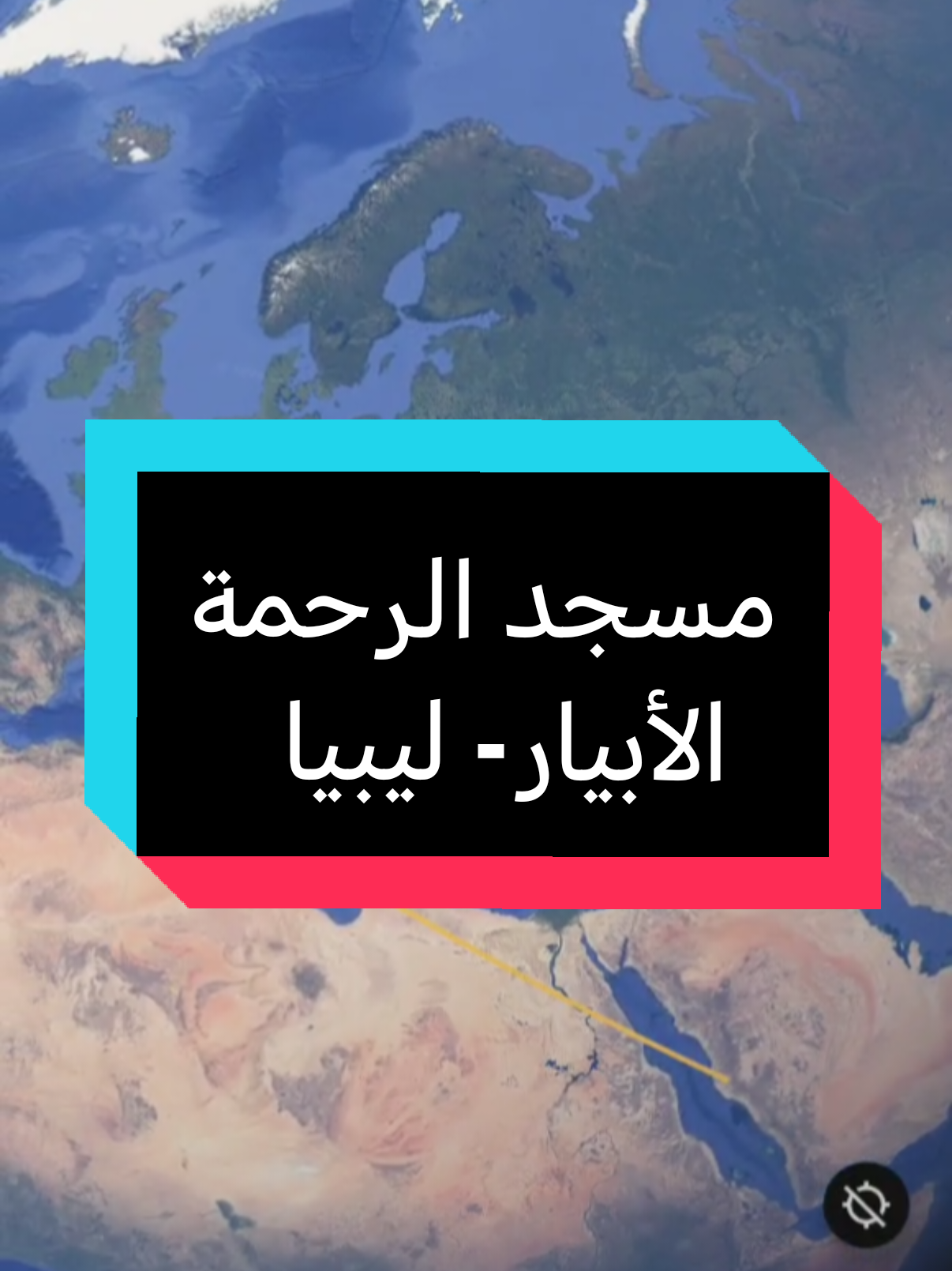 @Qibla 🕋