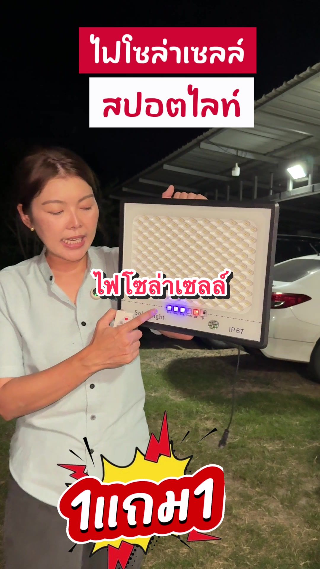 @บ้านน้องแพรไหม