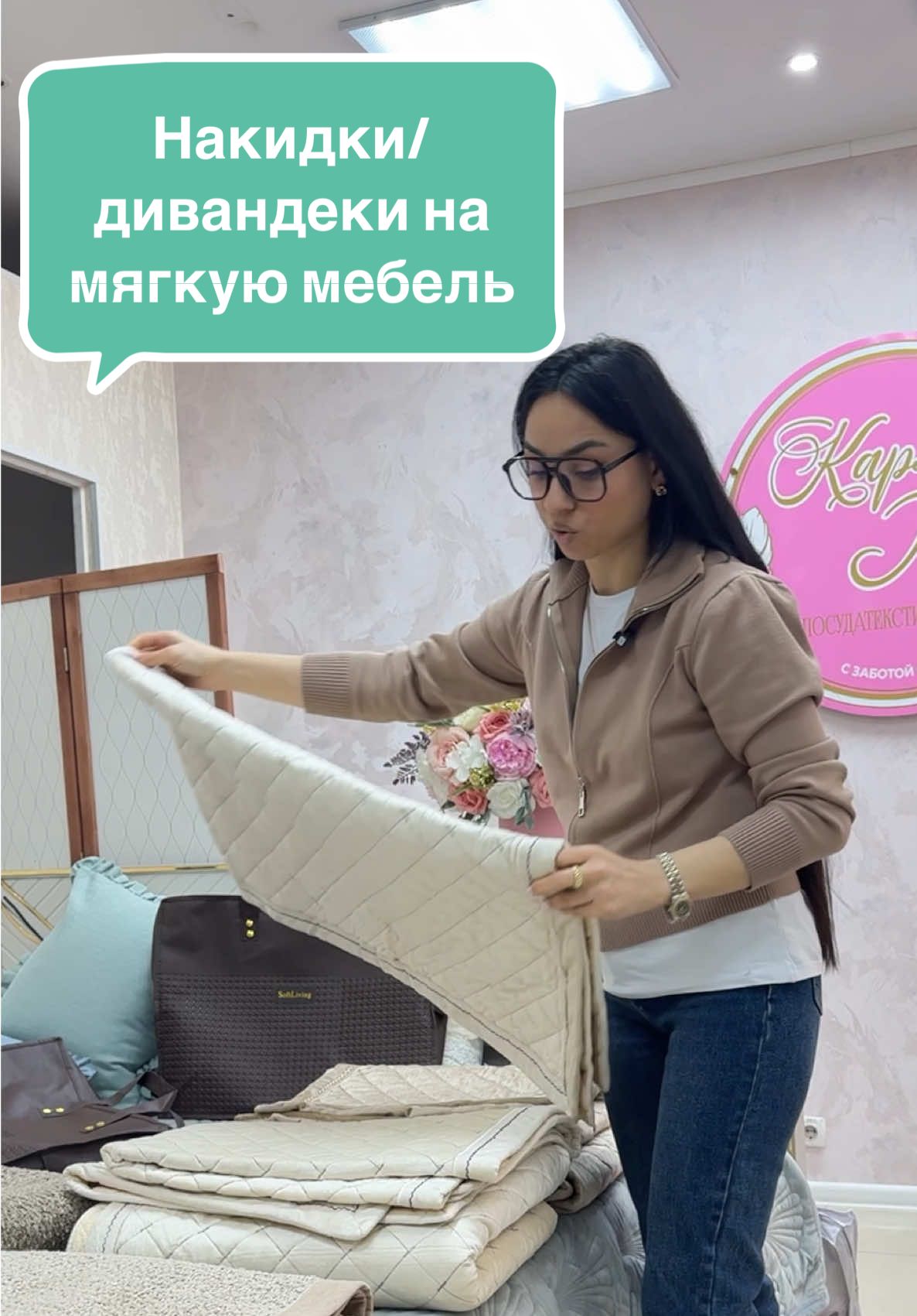 @Посуда Текстиль Декор