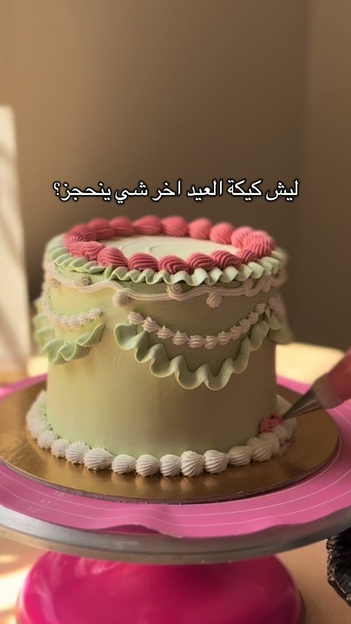 @ذا كيوتي كيك
