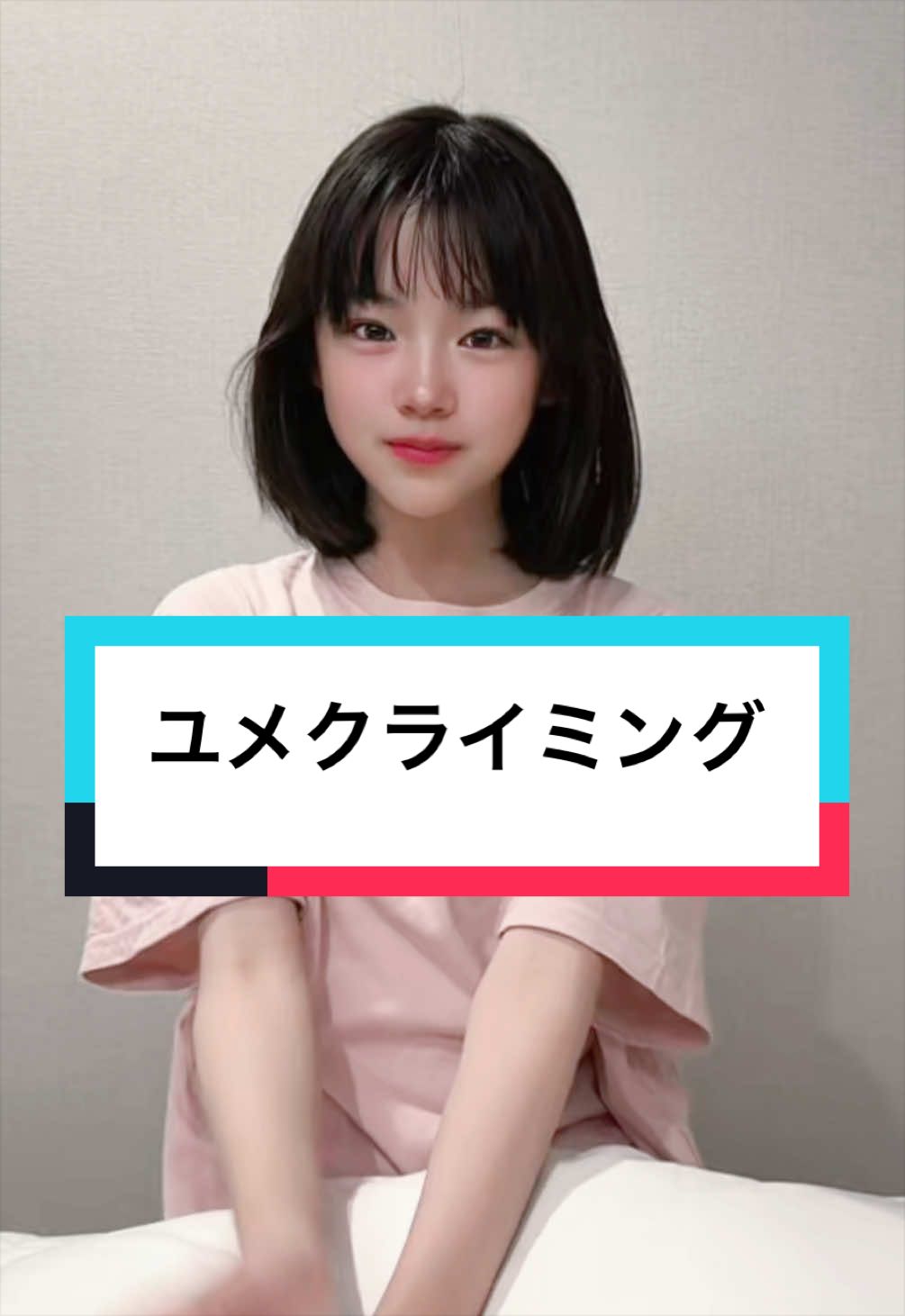 @♡あいり♡
