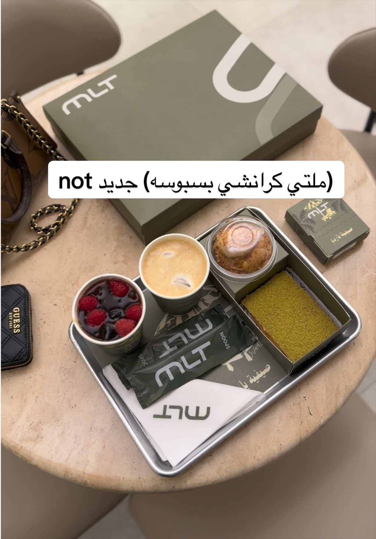 @ماجستيك