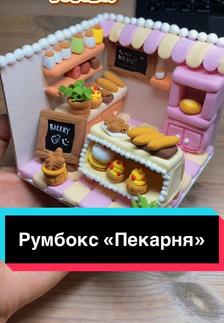 @Аня сделает