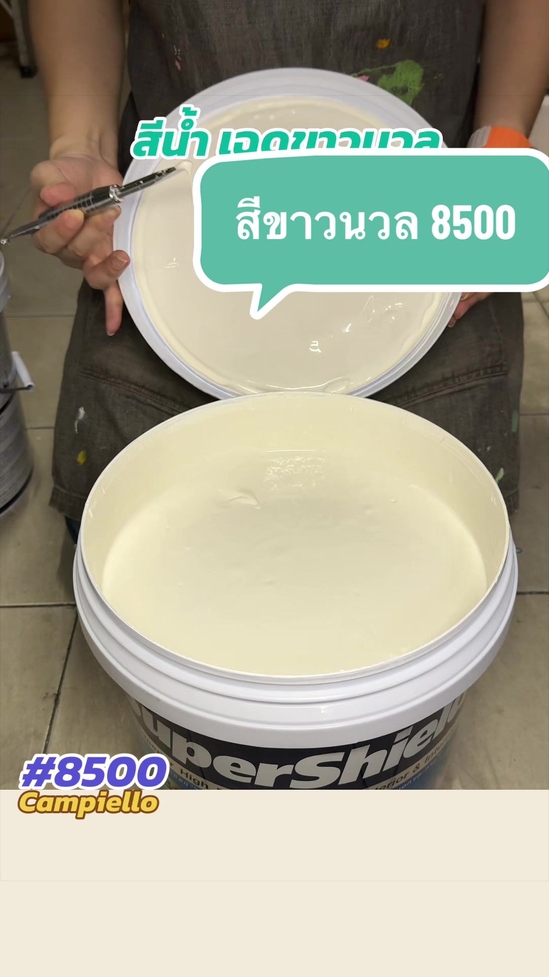 @พีเค รีวิวสีทาบ้าน กาญจัดให้