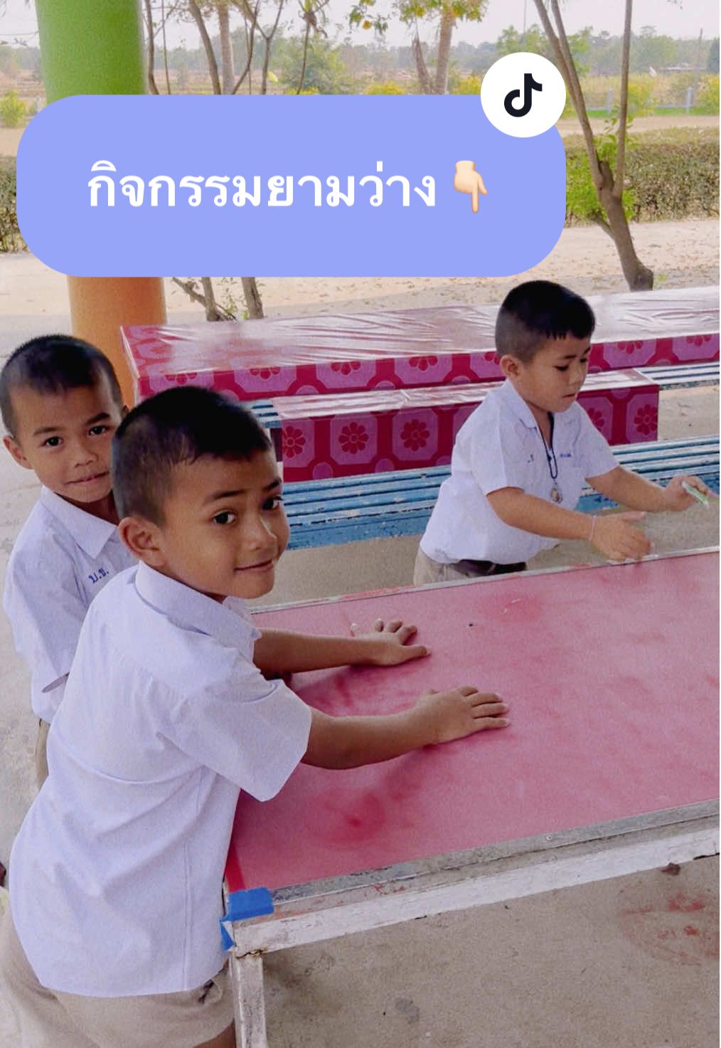 @โรงเรียนบ้านบุเขว้า สพป นม.5