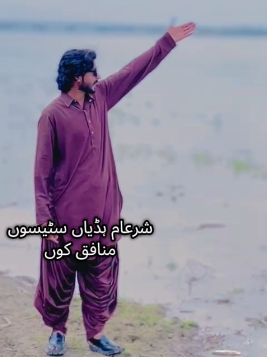 @اساں نئی بچدے 💔🚬