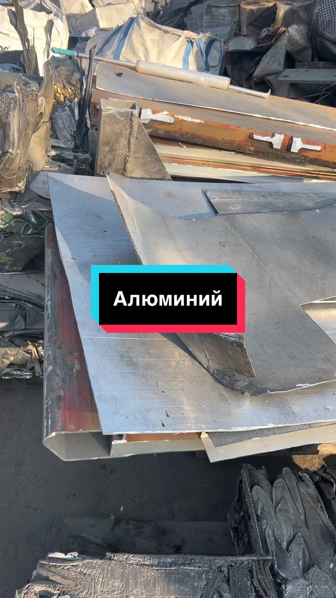 @&laquo;Тотал Втор&raquo;