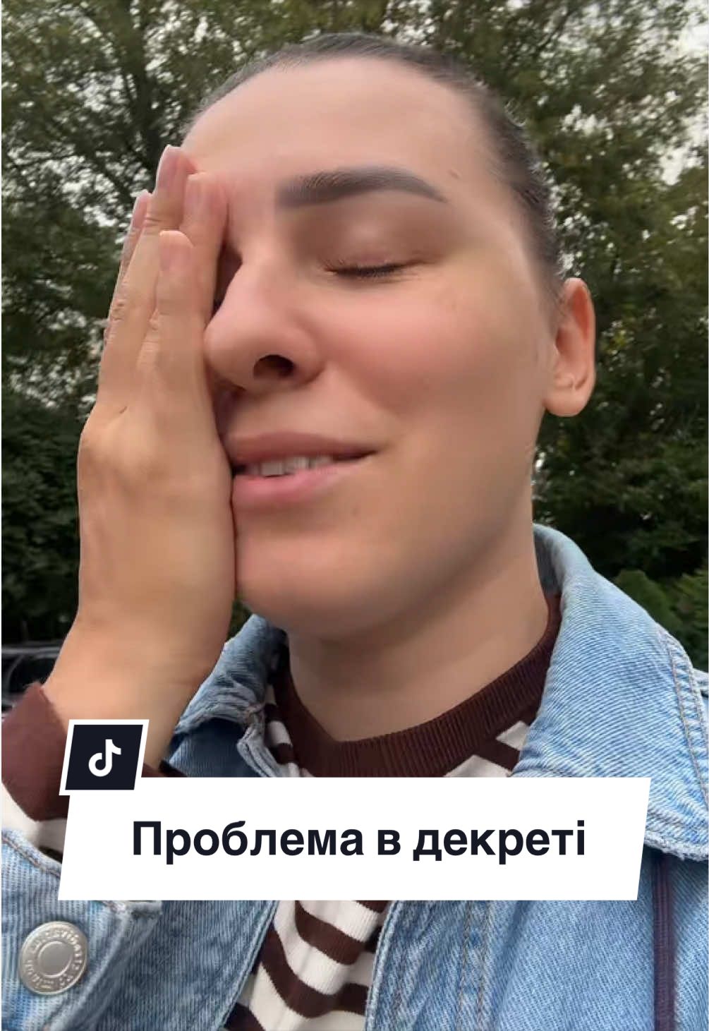 @Alina|🤱🏻|UGC|Warsaw🇵🇱