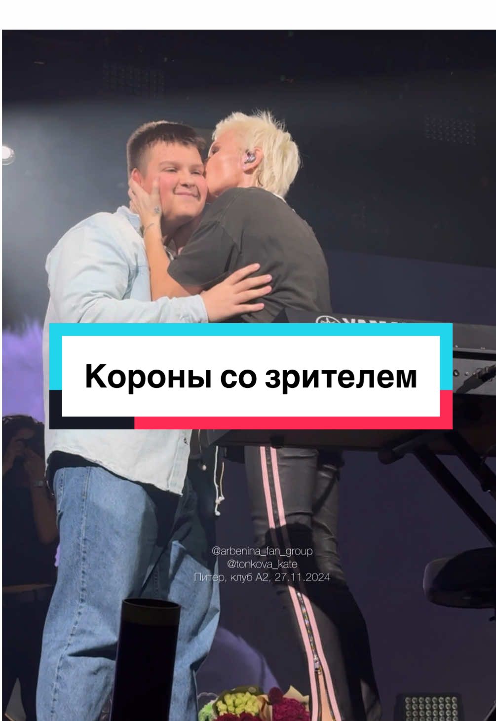 @Диана Арбенина (фан группа)