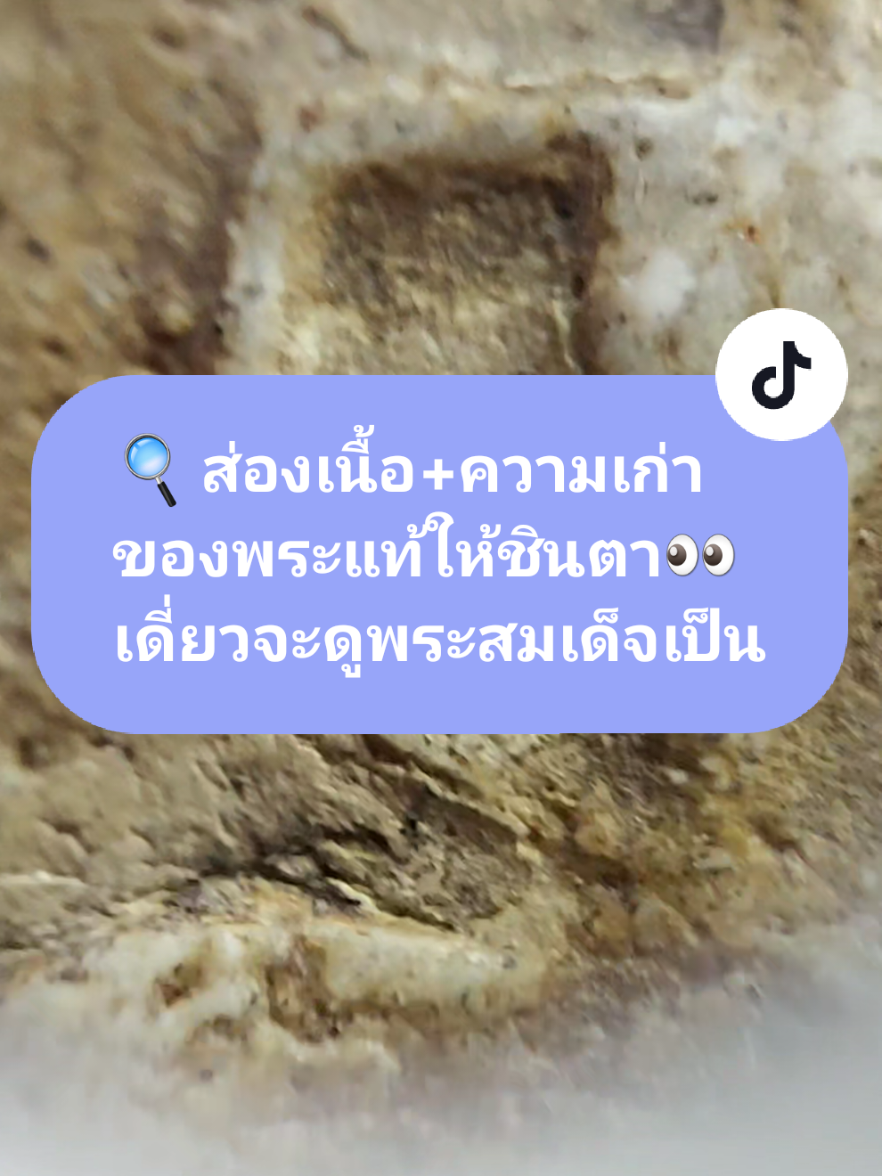 @บี กรมหลวง636