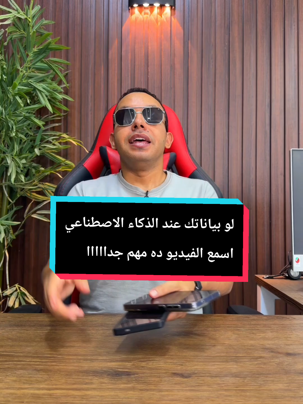 @التقني اشرف مصطفى