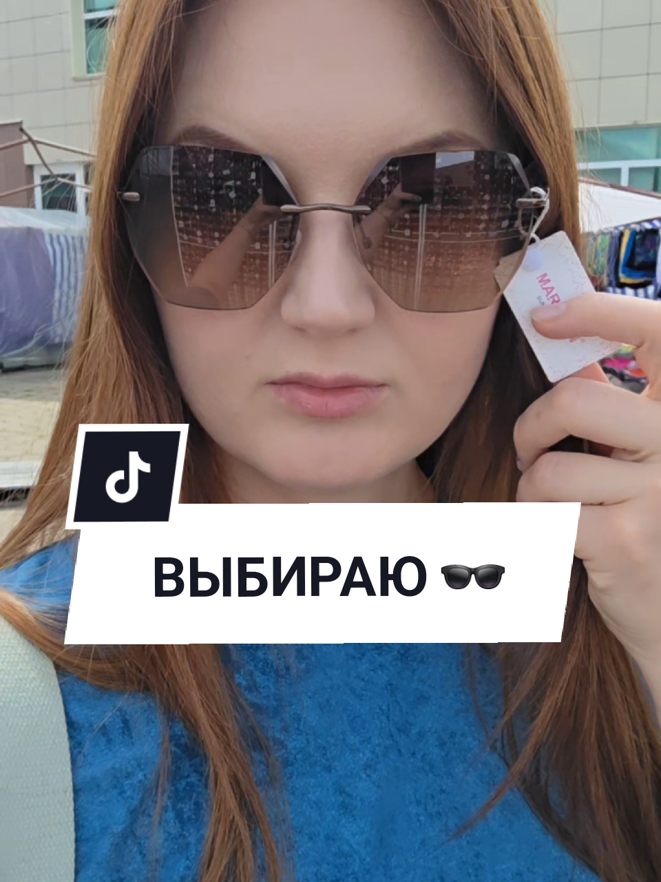 @Аня Бобруйск