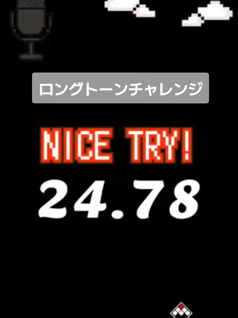 @さとこ