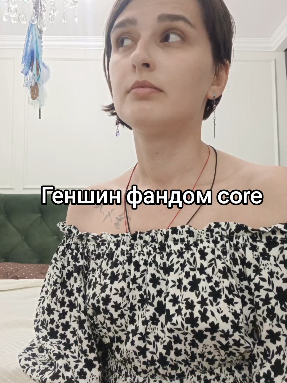 @Software