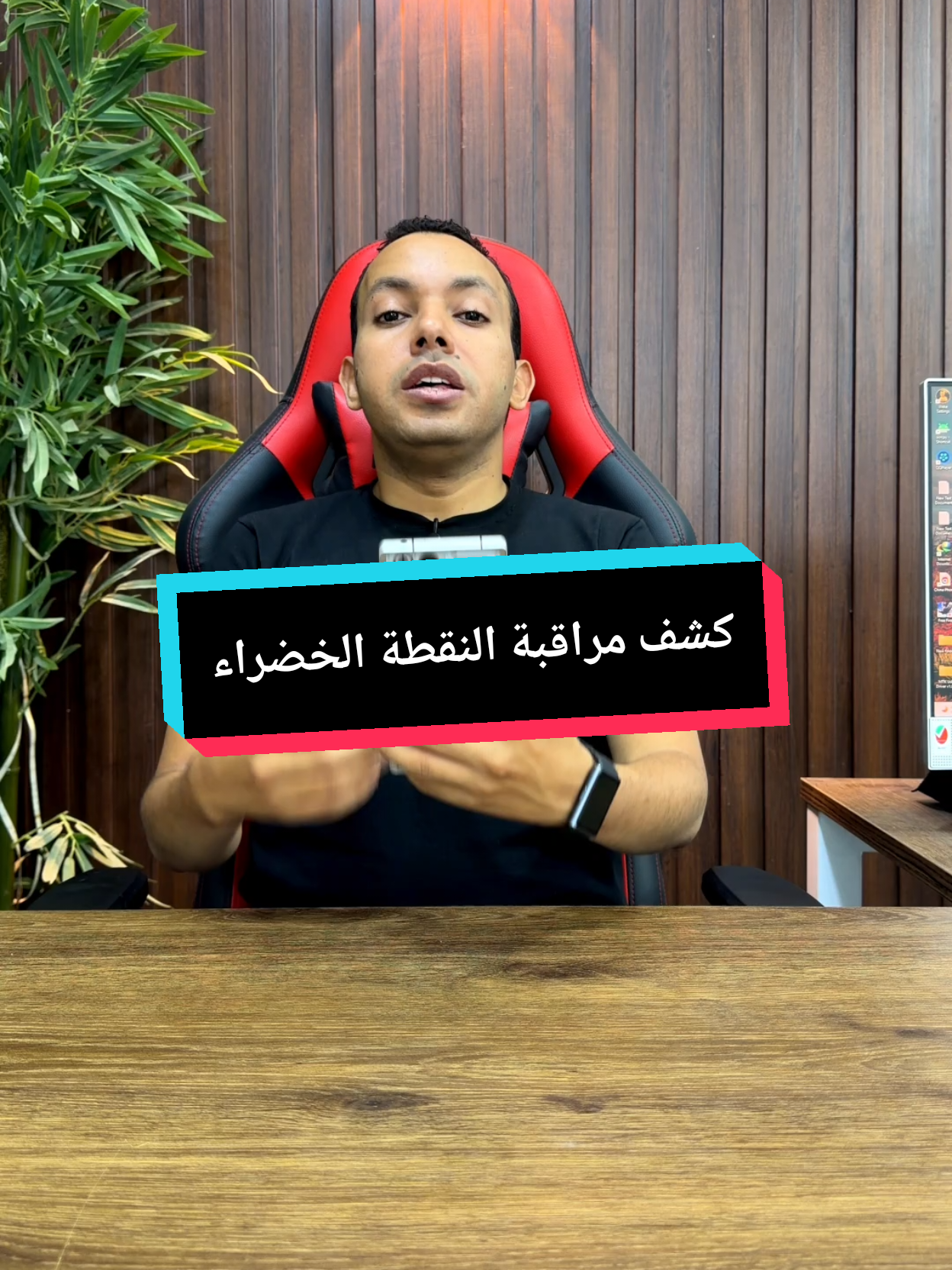 @التقني اشرف مصطفى