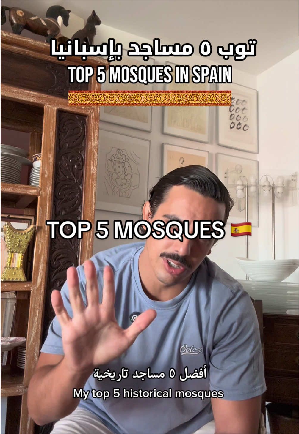 @Gus in Saudi