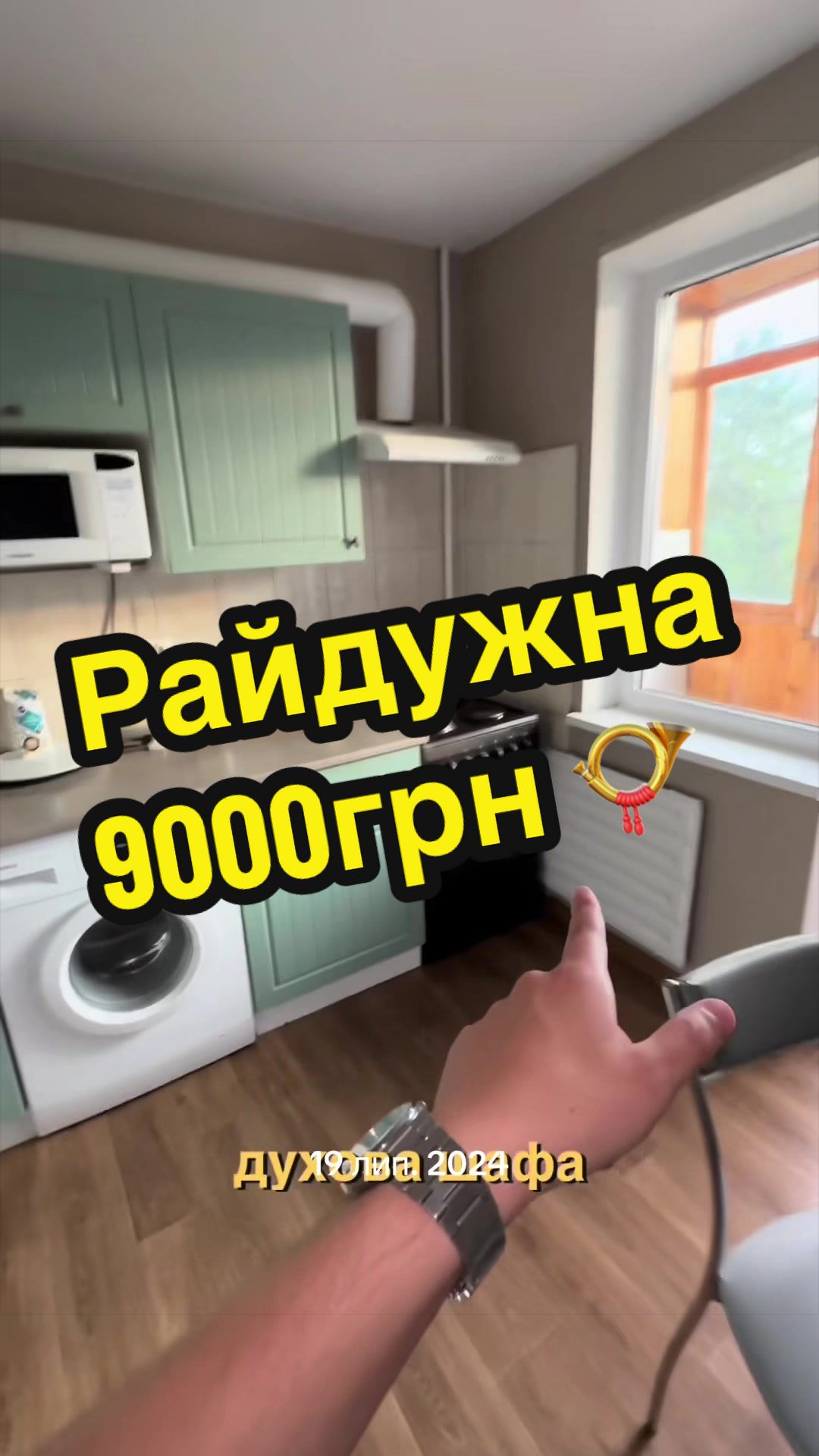 @Міністерство Нерухомості 🇺🇦