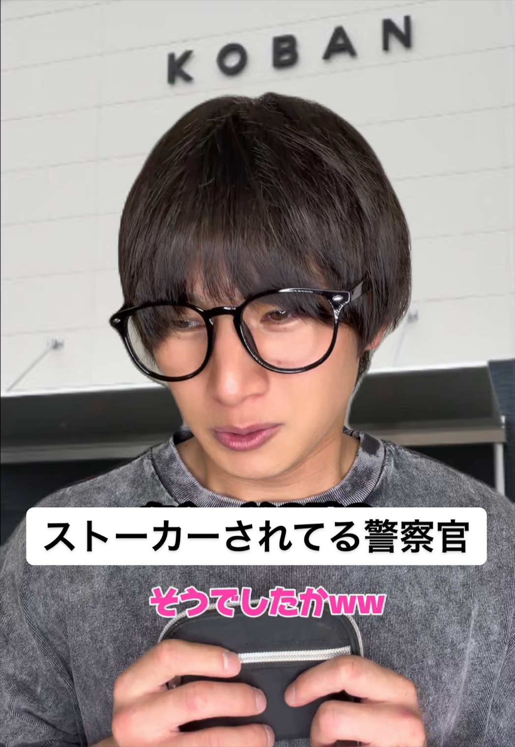 @藤本由伸【よっしー】